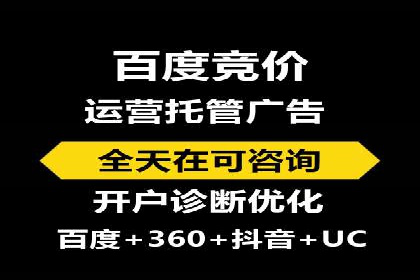 快手信息流案例：电商营销策略