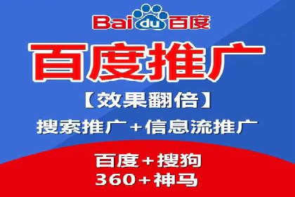 百度竞价托管公司如何实现广告投放的ROI最大化