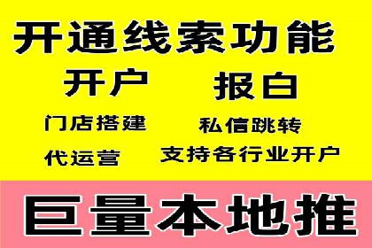 竞价开户推广案例：如何快速提升品牌知名度