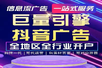 成功案例：SEM推广助力企业拓展海外市场