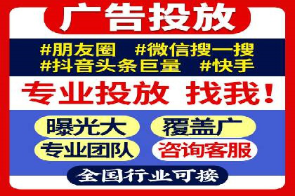 成功企业如何借助百度推广代运营公司实现逆袭